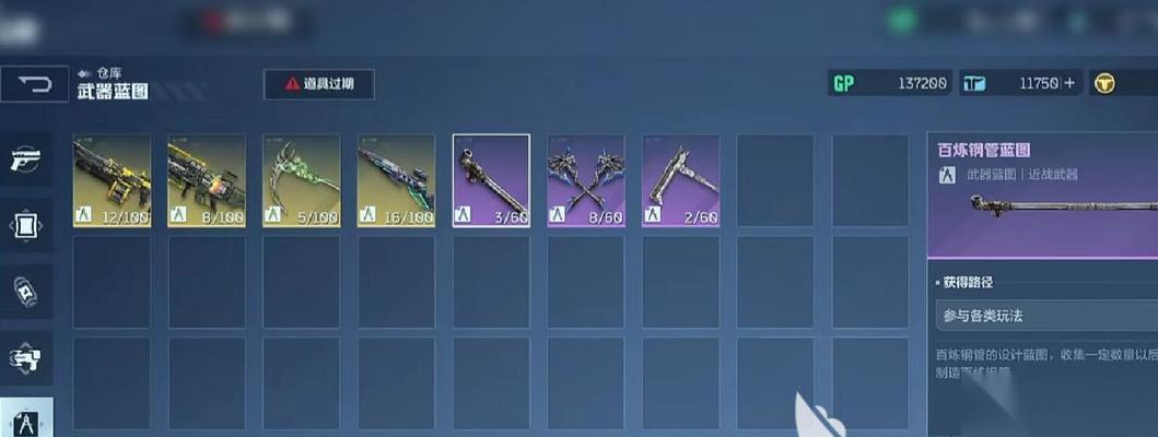 逆战中怎么快速获取勋章 有什么方法