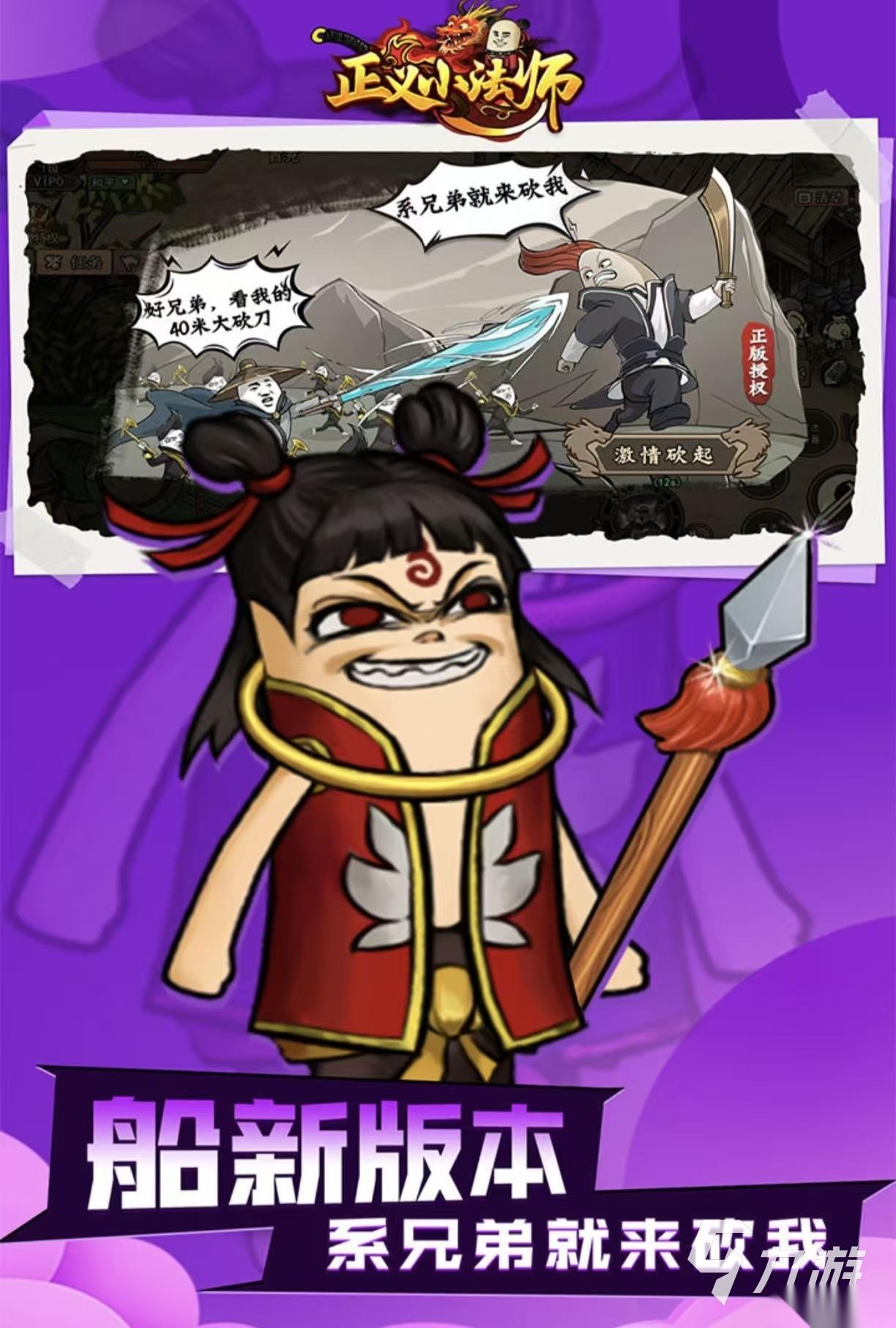 经典传奇游戏都有哪些值得玩 热门的传奇手游大全2026