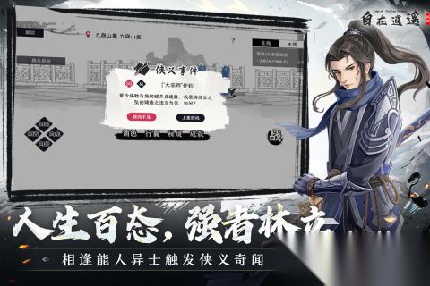 耐玩的大型游戏排行榜前十名 有趣的大型手游下载推荐2026