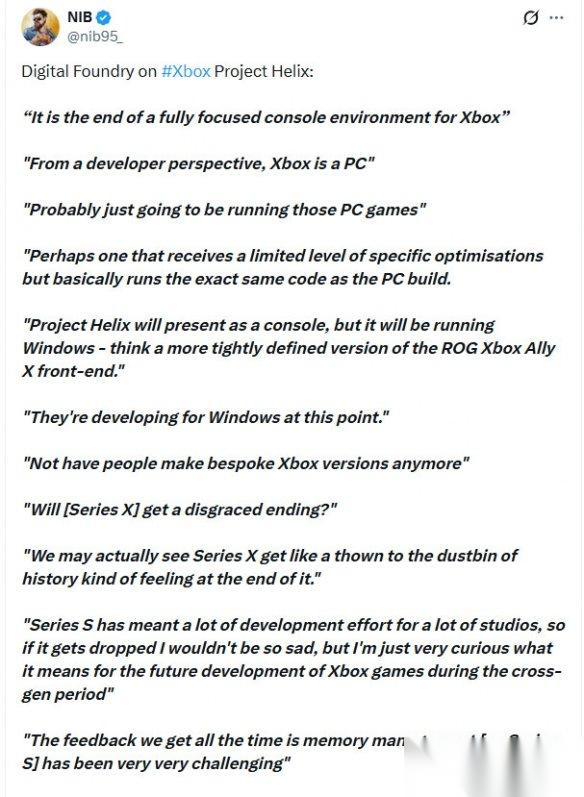 数毛社发表犀利观点 下一代Xbox本质上就是一台PC