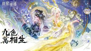 无限暖暖你的万相生怎么做