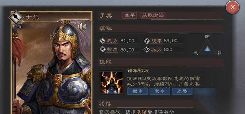 三国志威力无双 武将获取秘籍大揭秘 探寻游戏中武将获取的奥秘