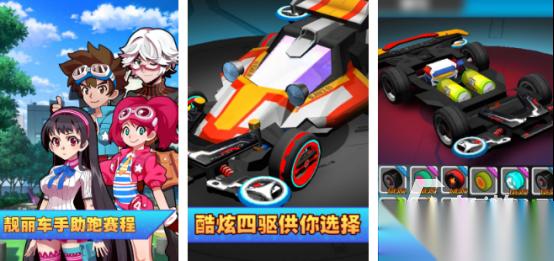 受欢迎的四驱车游戏有没有 2026流行的赛车手游推荐分享