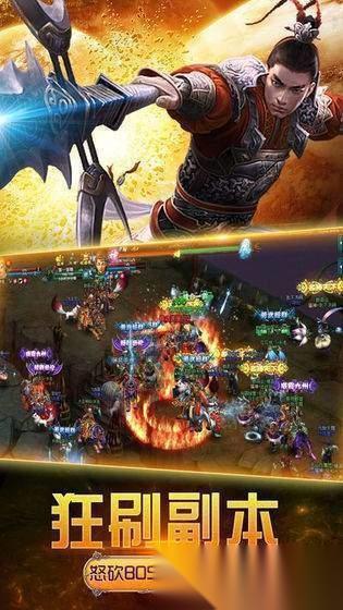 单职业传奇手游合集盘点 2026热度高的单职业传奇手游推荐