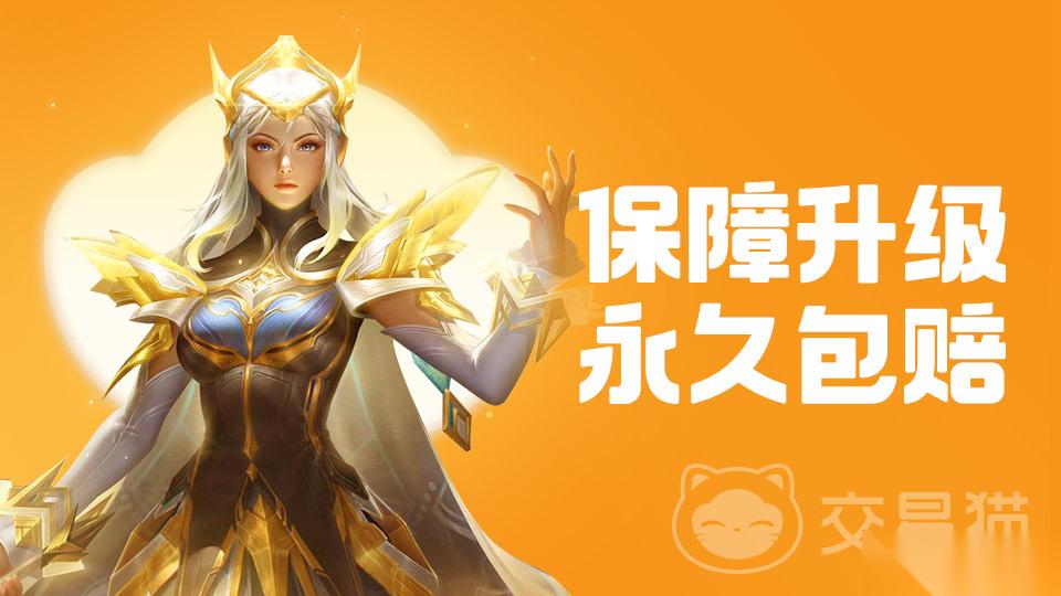 游戏买号平台app哪个好 游戏买号软件分享