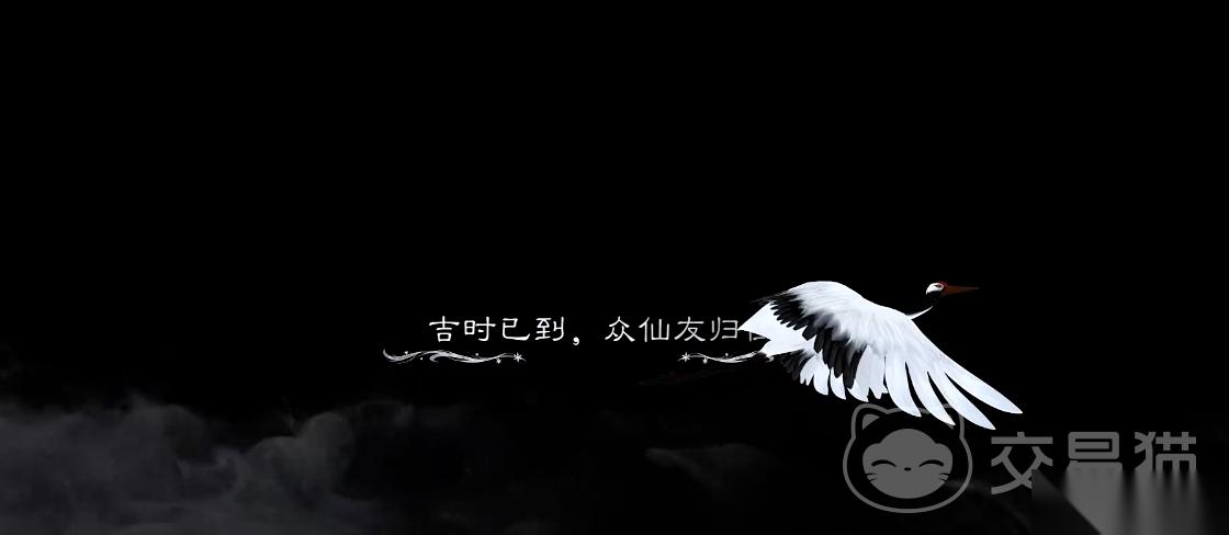 诛仙账号交易平台怎么选 诛仙账号交易软件分享