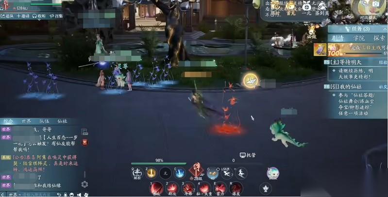 诛仙2手游每日任务几点刷新 诛仙2手游任务刷新时间详解