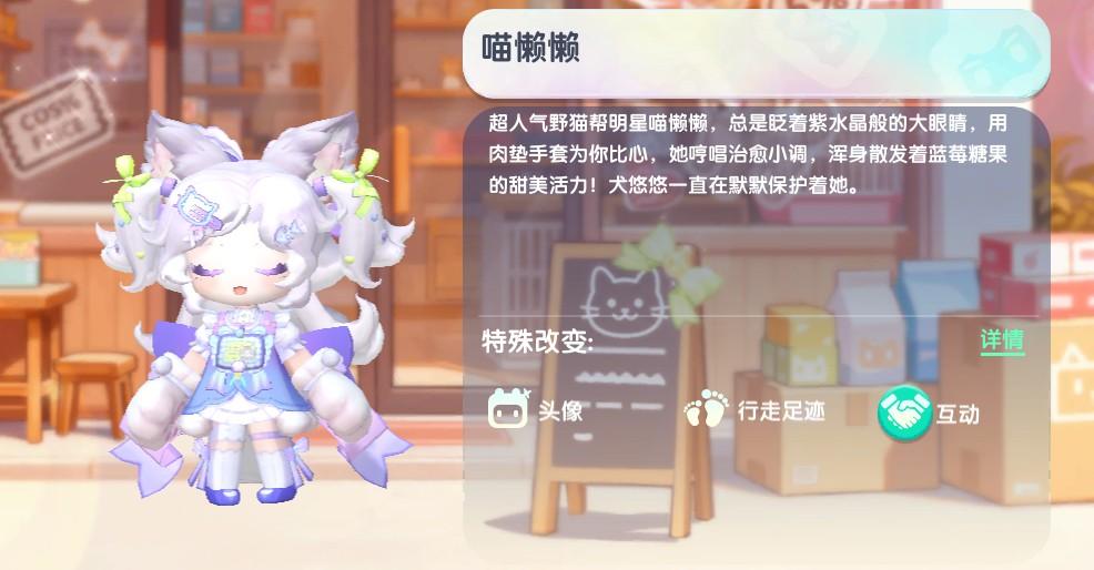 2026迷你世界喵懒懒免费激活码