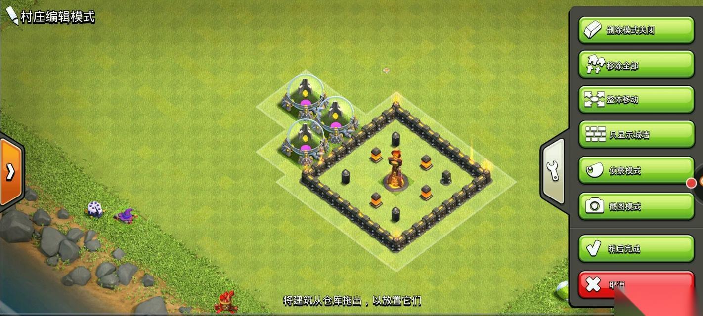 部落冲突部落外墙的使用方法是什么 使用外墙有什么好处