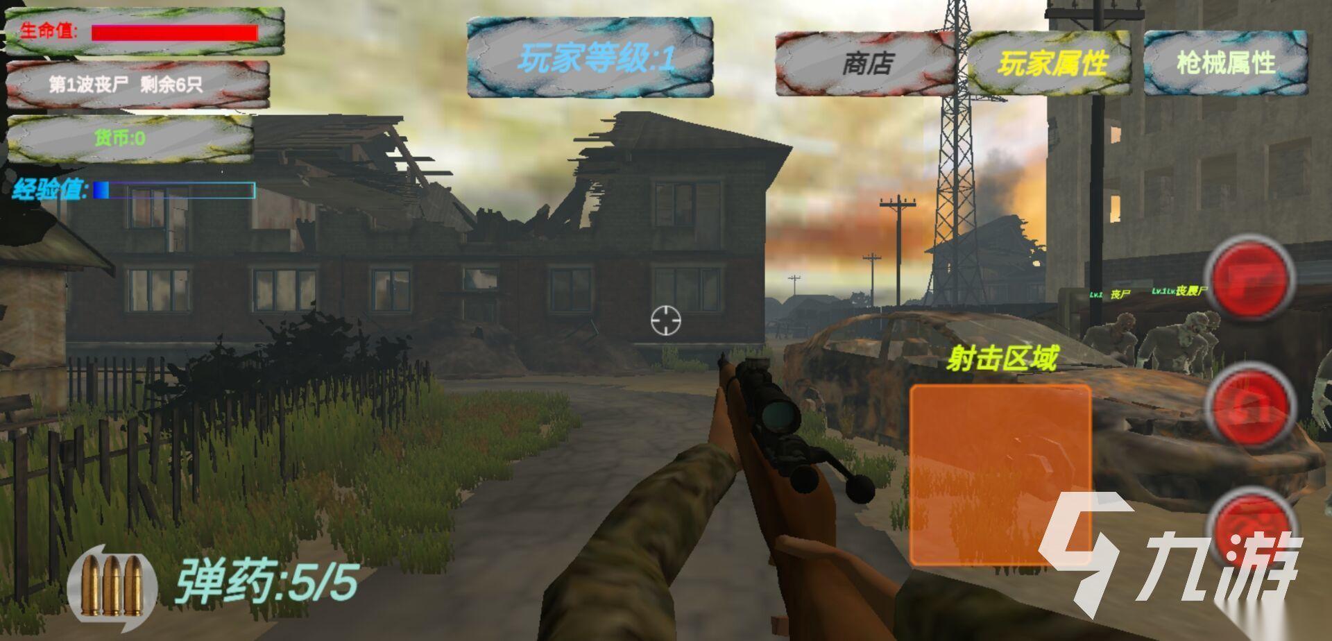 2026热度高的丧尸游戏推荐 火爆的丧尸游戏有哪些