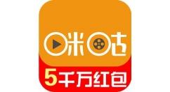 咪咕视频如何下载到本地 咪咕视频下载到本地的方法