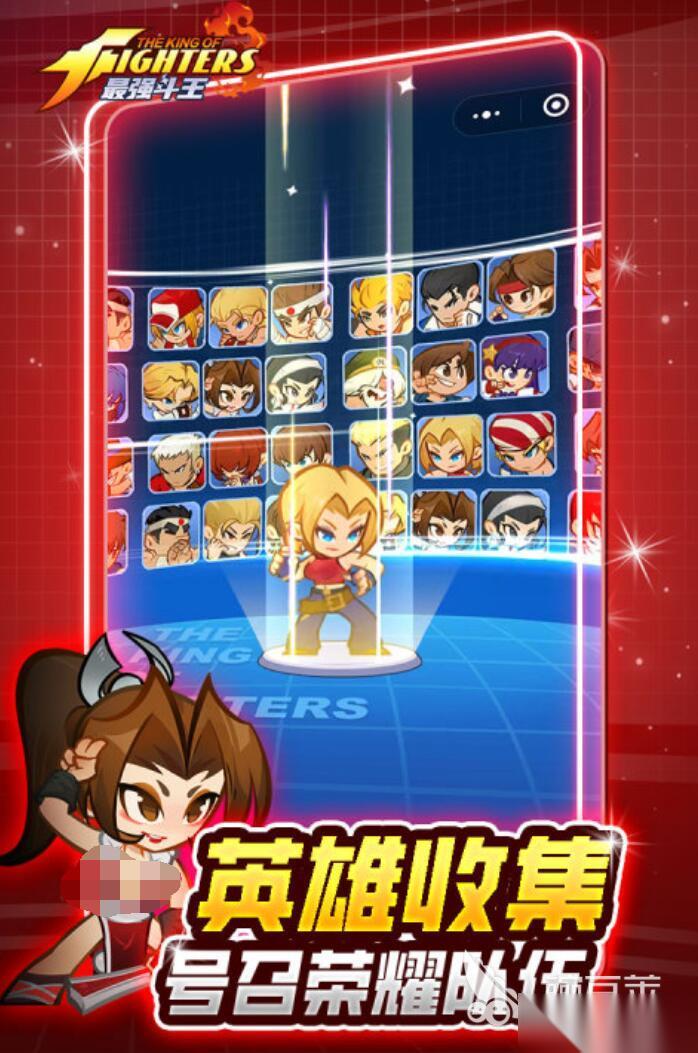 最强斗王在哪里下载 最强斗王下载链接在哪里