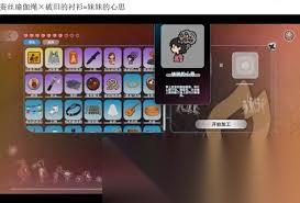 荒岛求生逃出美女岛有什么成就