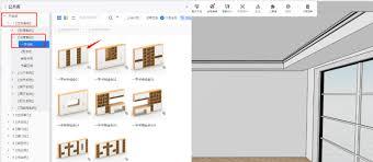 酷家乐线性阵列工具怎么用