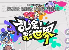 乱涂彩世界洛琪战斗组合搭配推荐