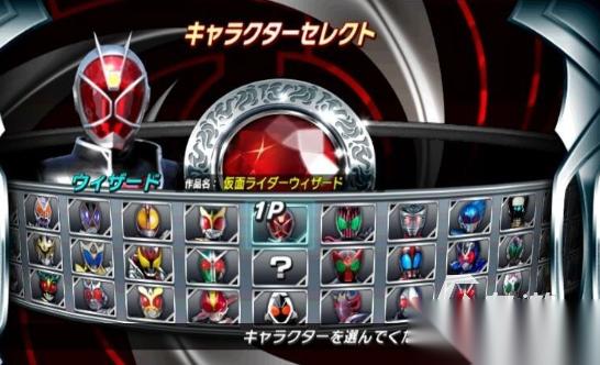 假面骑士创骑游戏有没有 2026热门的假面骑士游戏合集