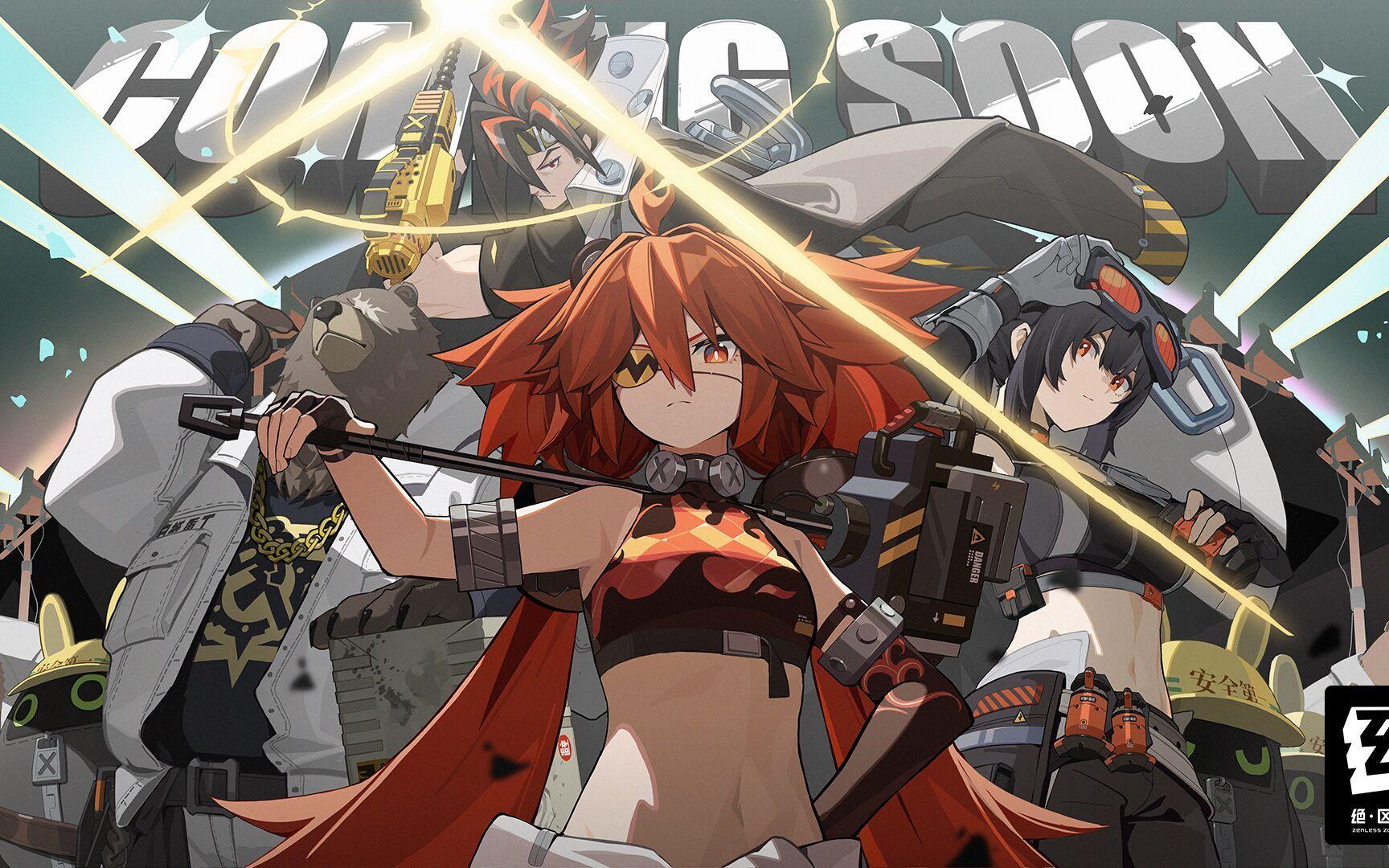 绝区零3月21日兑换码2026