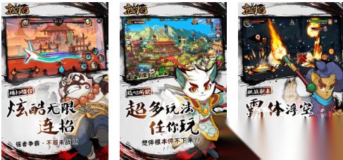 经典的京剧猫游戏下载 热门的猫游戏前十2026