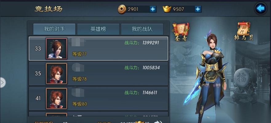 不良人手游黑市玩法详解 揭秘不良人手游黑市玩法