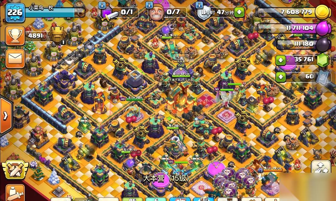 部落冲突王的升级技巧是什么