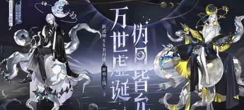 阴阳师月读是输出式神吗 月读机制定位详解