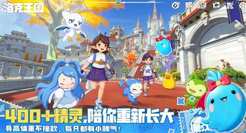 洛克王国世界成就奖励在哪领取 成就奖励领取方法最新2026