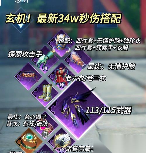 逆战奇门神王战斗技巧有什么 怎么有效击败