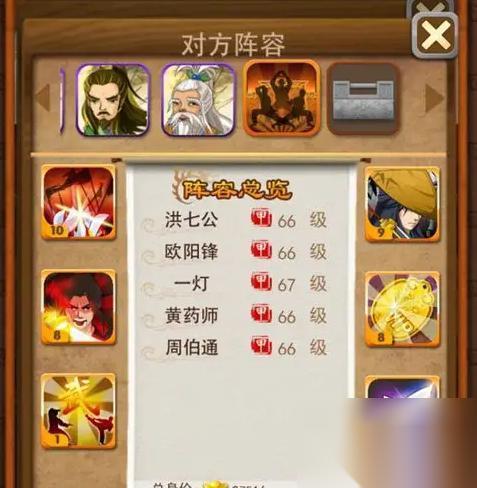 大侠无敌 以游戏为主