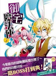 51漫画怎么编辑作品