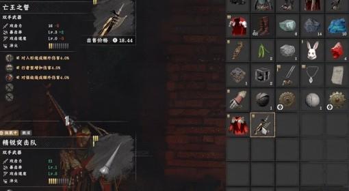 红色沙漠 双手武器亡王之誓获取攻略