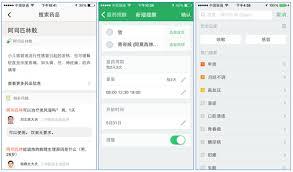 春雨医生如何查看历史咨询记录