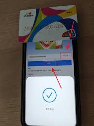 重庆公交卡余额怎么查询