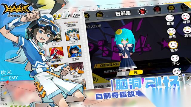 2026高人气的凹凸手游分享 热门的凹凸手游有哪些