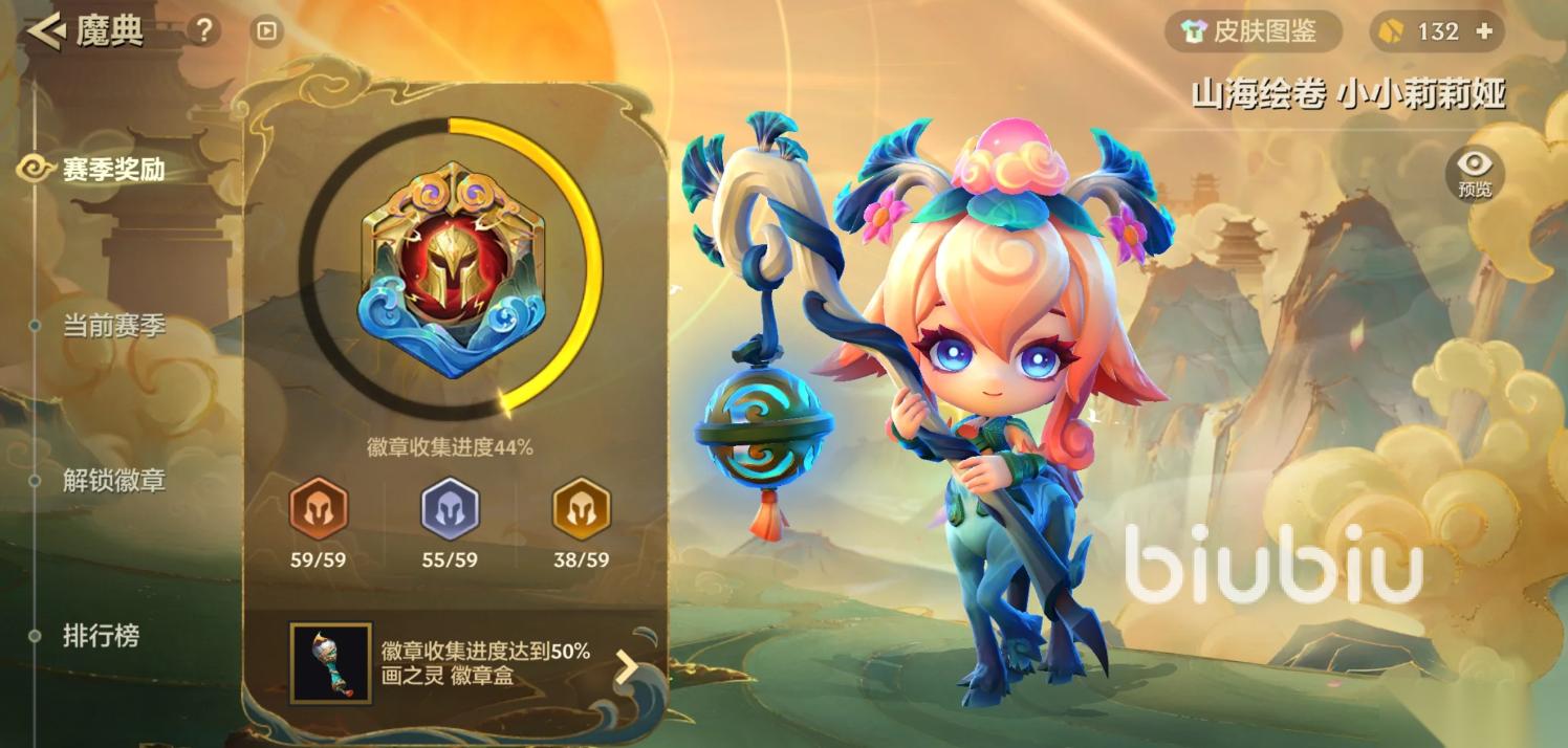 金铲铲手机游戏闪退怎么解决 金铲铲手机游戏闪退解决方式分享