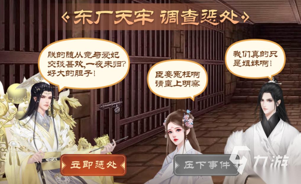 好玩的古代游戏有哪些 有趣的古代游戏盘点2026