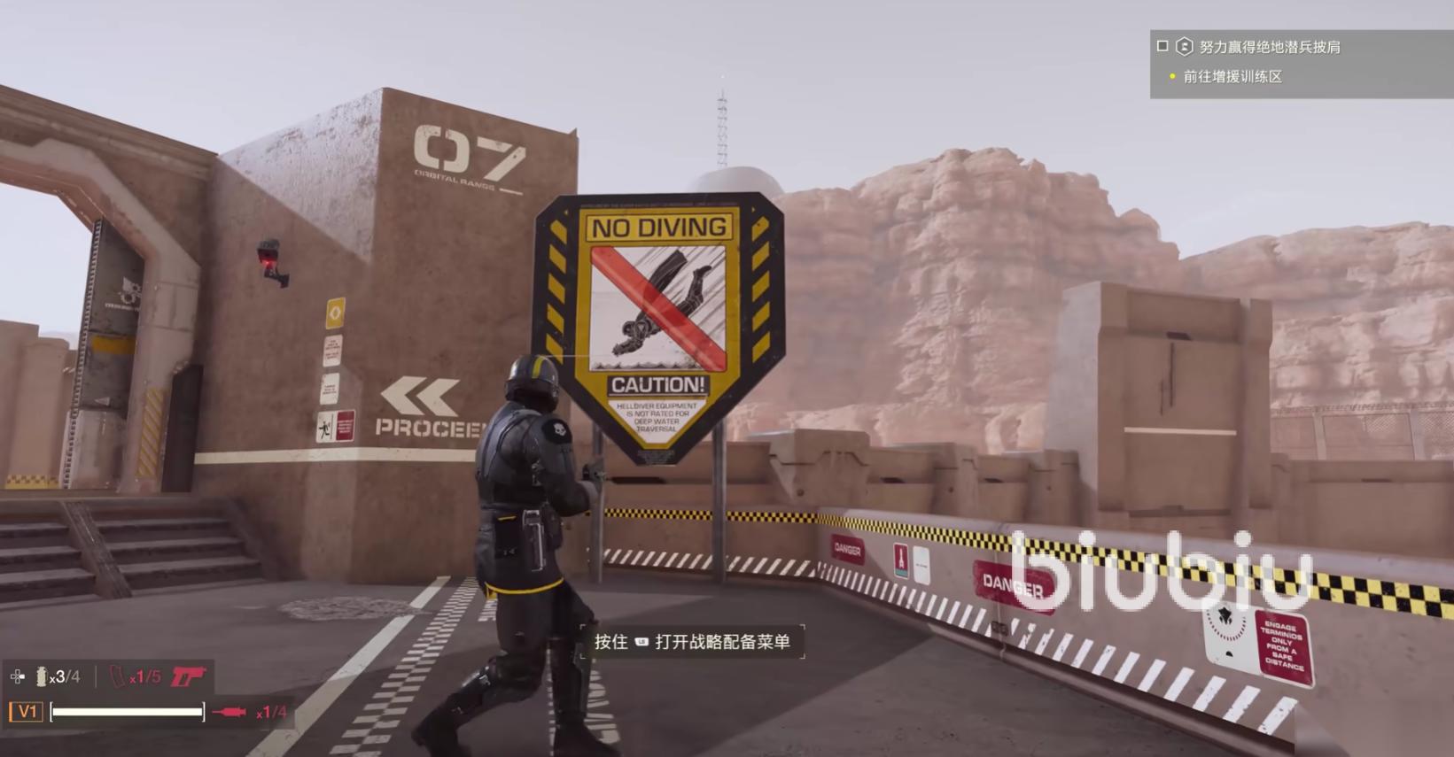 绝地潜兵2加速器分享 绝地潜兵2用什么加速器好