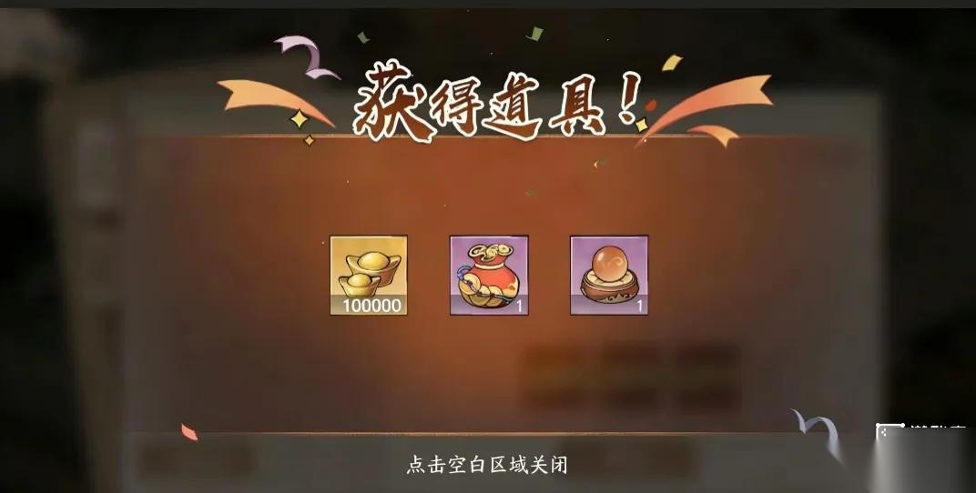 大店小二兑换码2026最新汇总