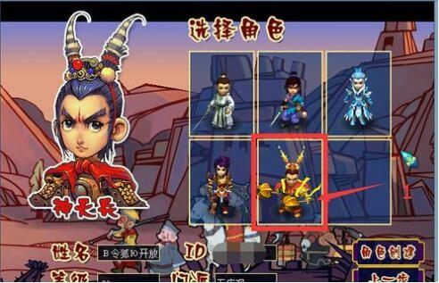 梦幻西游在哪里删除角色