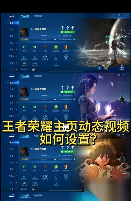 王者荣耀操作加框怎么调整