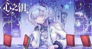 心之钥幸运值有什么作用