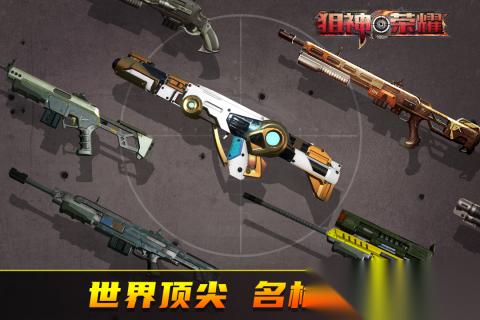 2026很火热的武器和道具游戏有哪些 耐玩的武器和道具游戏盘点