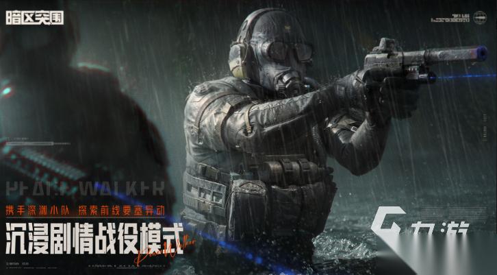 高画质游戏有哪些 盘点高画质的手机游戏2026