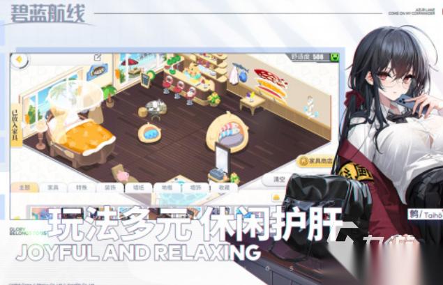 好玩的谈恋爱游戏有哪些 2026热门的谈恋爱手游合集