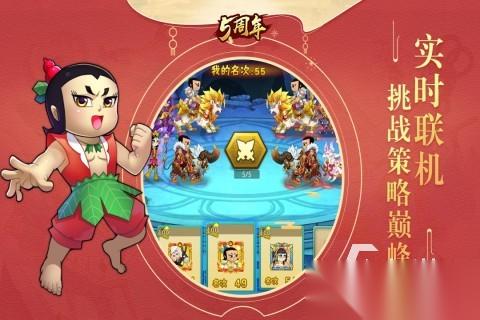 最经典的葫芦娃手游 2026葫芦兄弟趣味游戏推荐