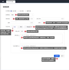 ChatGPT如何生成产品文案