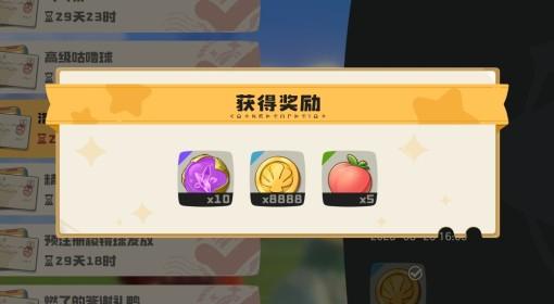 洛克王国：世界 兑换码分享