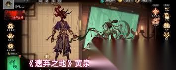 遗弃之地钟馗商店值得购买的物品有什么