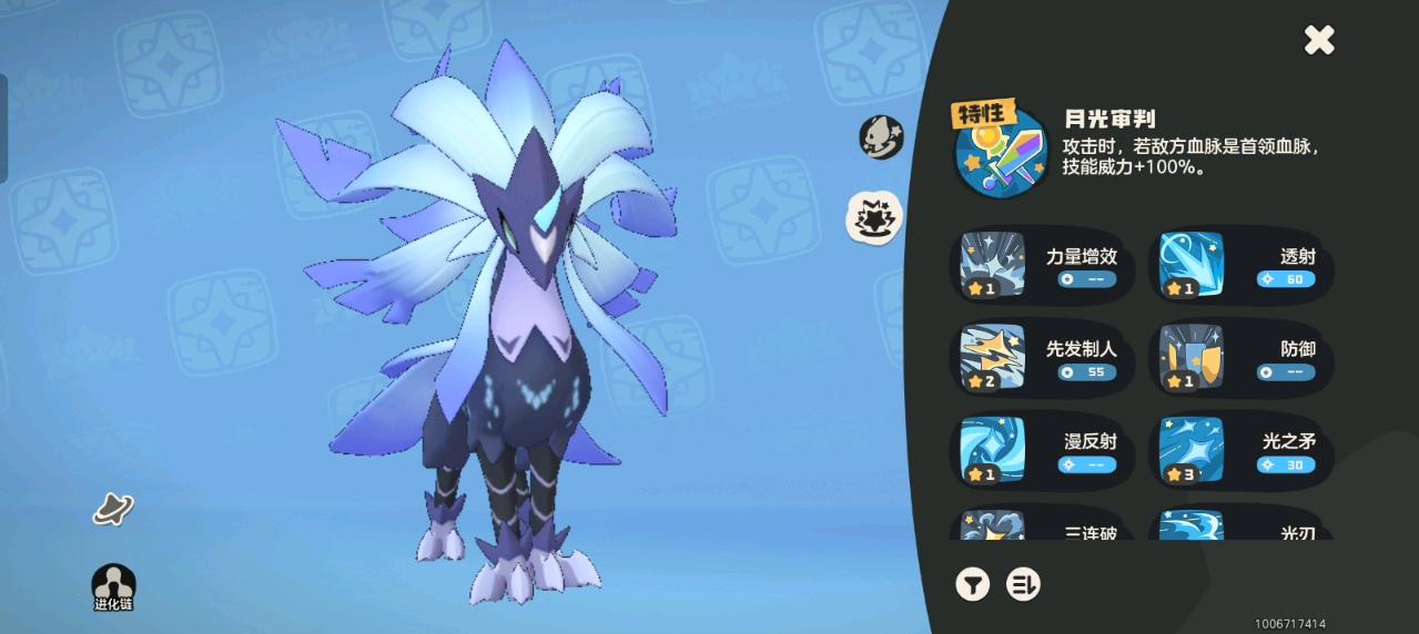 洛克王国世界疾光千兽多少级进化 极光千兽怎么获得