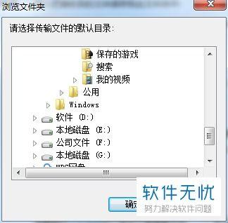 tim如何修改密码