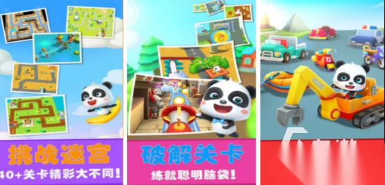 3一6岁儿童迷宫游戏有哪些 2026好玩的儿童手游排名